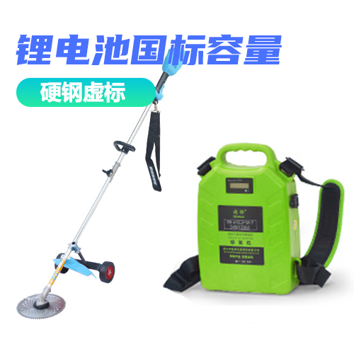 鋰電池割草機 割草機