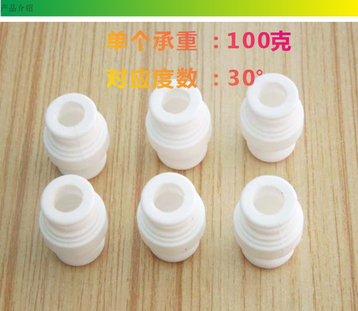 硅膠減震器