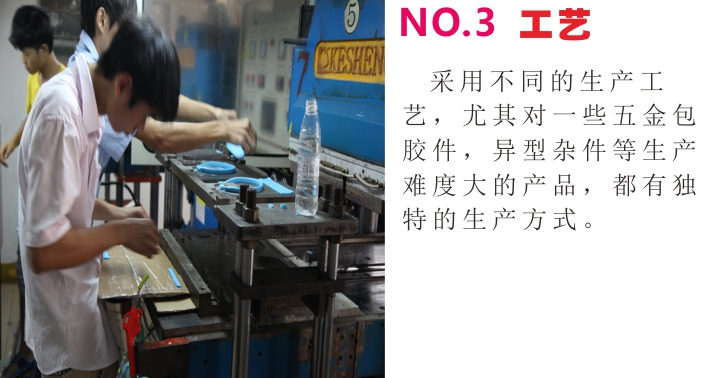 硅膠冰格