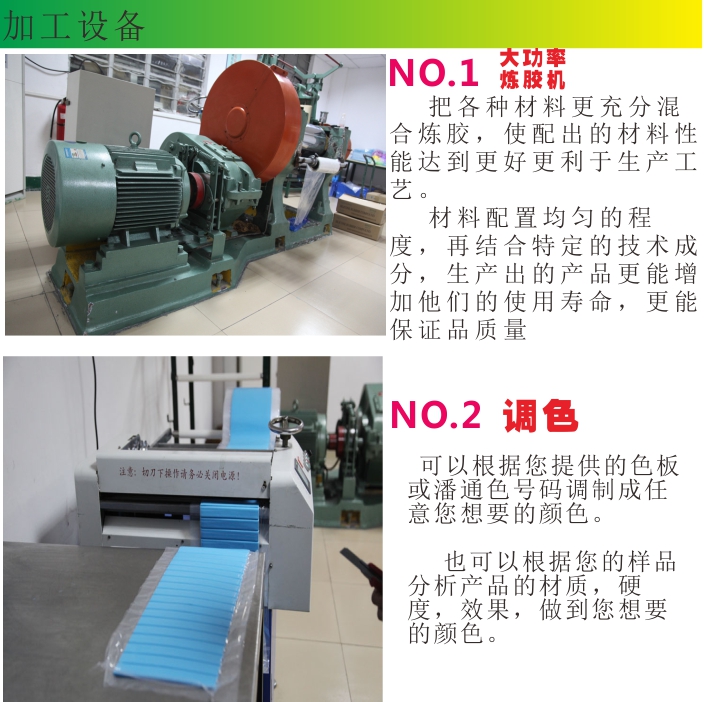 硅膠手機套