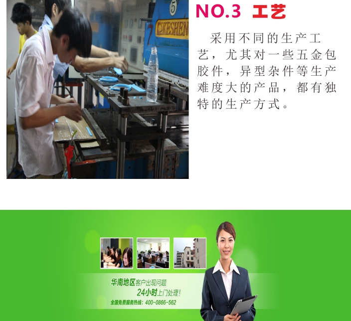 硅膠手機套