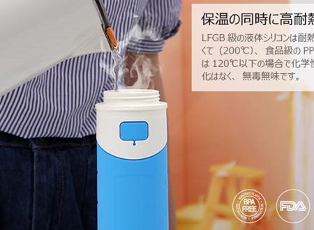 硅膠保溫杯隔熱不燙手 硅膠保溫杯隔熱不燙手